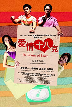18 Grams of Love