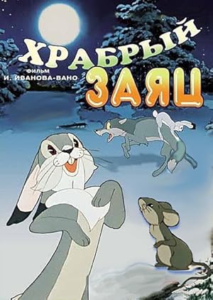 A Brave Hare