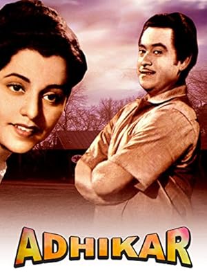 Adhikar