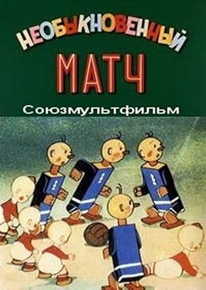 An Unusual Match