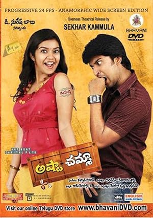 Ashta Chamma