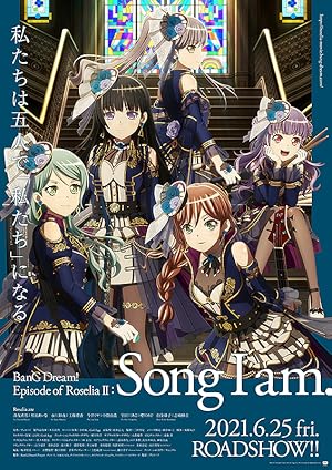BanG Dream! Episode of Roselia II: Song I am.
