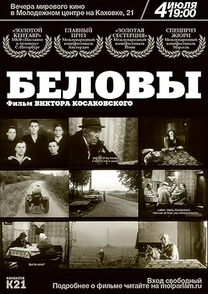 Belovy