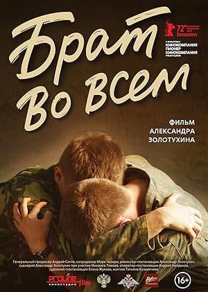 Brat vo vsyom