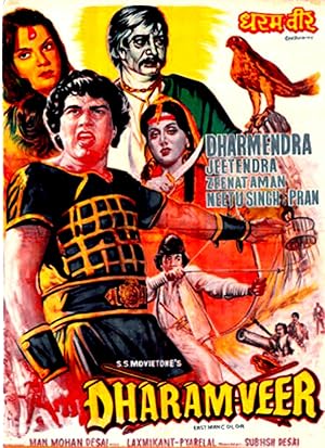 Dharam Veer