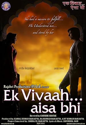 Ek Vivaah... Aisa Bhi
