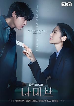 Episode #1.11