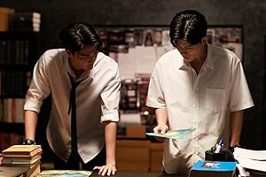 Episode #1.5