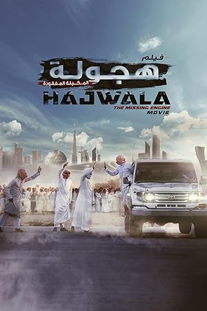 Hajwala: The Missing Engine