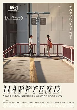 Happyend