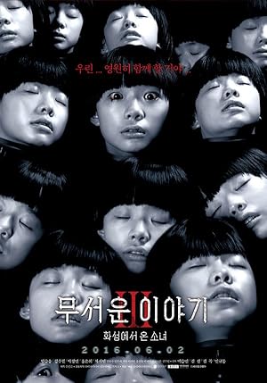 Horror Stories III