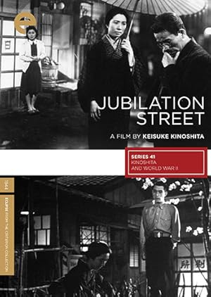 Jubilation Street