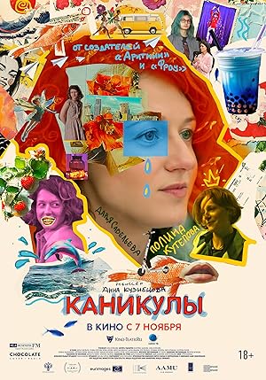 Kanikuly