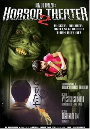 Kazuo Umezu's Horror Theater: Death Make