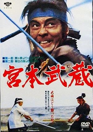 Miyamoto Musashi