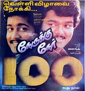 Nerukku Ner