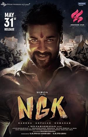 NGK
