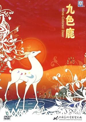 Nine-Colored Deer