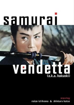 Samurai Vendetta