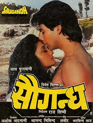 Saugandh