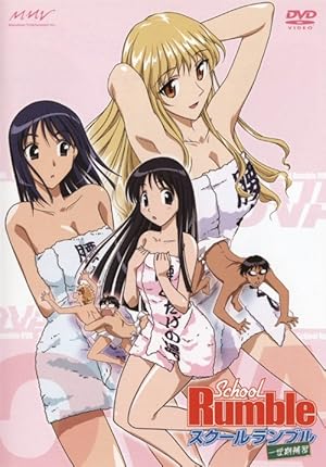 School Rumble: First Semester Extra