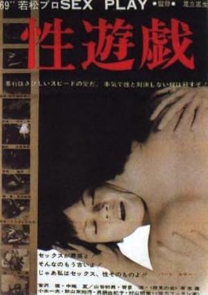Sexual Play