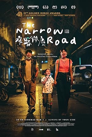 The Narrow Road
