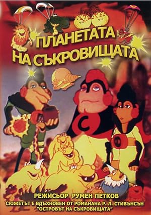 The Treasure Planet