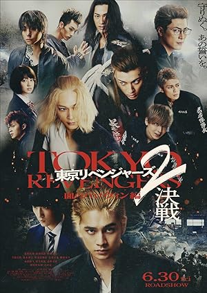Tokyo Revengers 2: Bloody Halloween - Decisive Battle