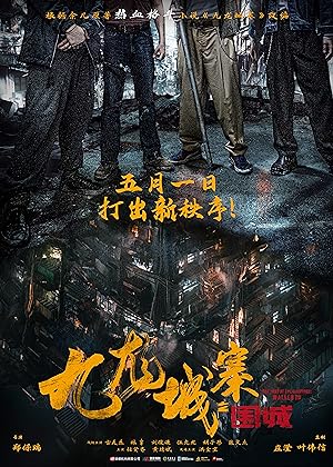 Twilight of the Warriors: Walled In