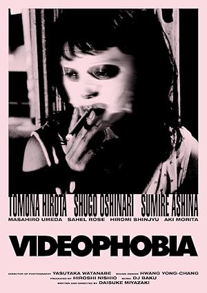 Videophobia