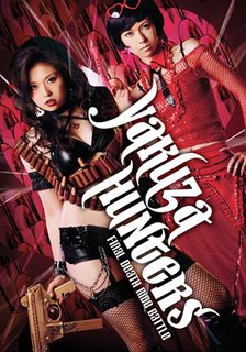 Yakuza-Busting Girls: Final Death-Ride Battle