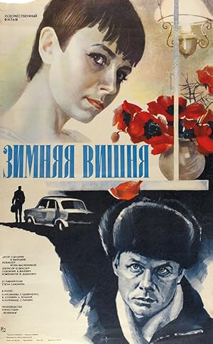 Zimnyaya vishnya